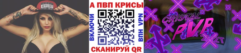 Продажа наркотиков Рассказово СК  НБОМе  ГАШ  МЕФ  Конопля  Кокаин 