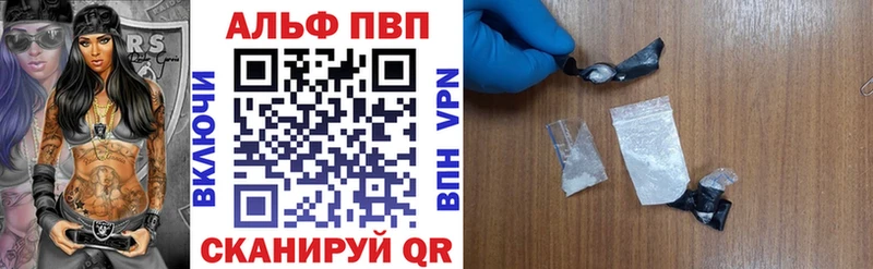 купить закладку  Рассказово  Alfa_PVP СК КРИС 