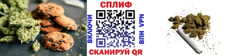 наркота  Рассказово  Canna-Cookies марихуана 