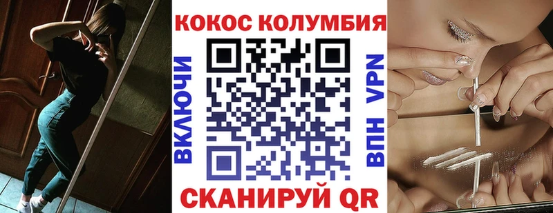 COCAIN 99%  Рассказово 