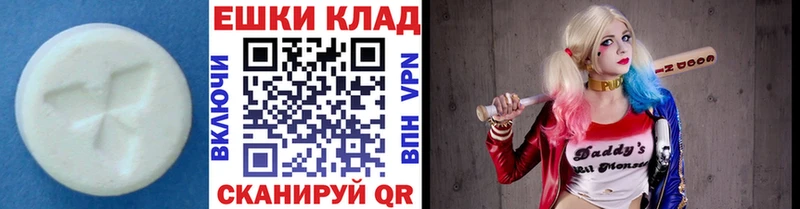 купить наркотики цена  Рассказово  Экстази бентли 