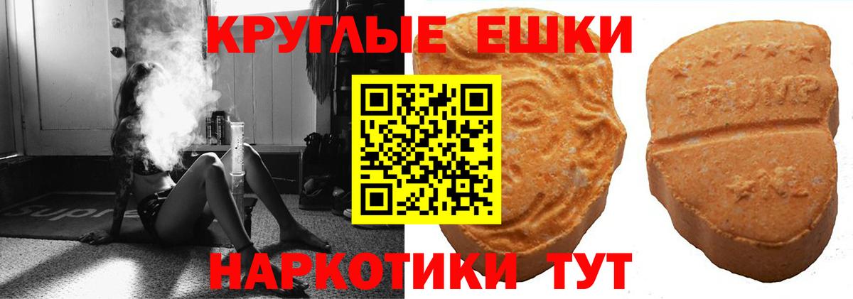 Рассказово  ЭКСТАЗИ mix  продажа наркотиков  Вход с VPN  darknet как зайти  Экстази 