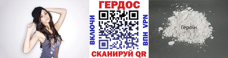купить закладку  Рассказово  Героин герыч 