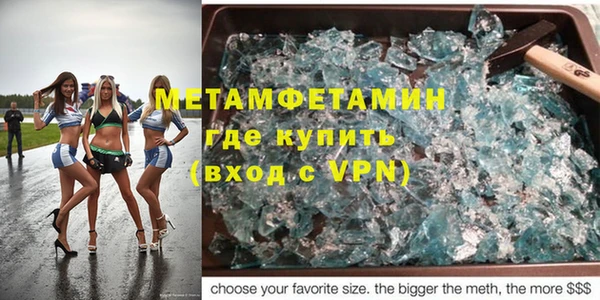 кристаллы Новодвинск