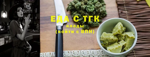 кристаллы Новодвинск