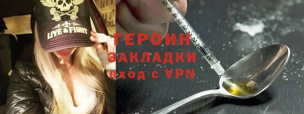 кокаин премиум Новозыбков
