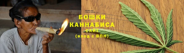 кристаллы Новодвинск