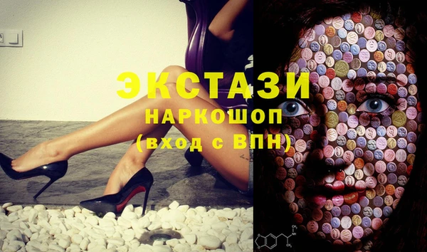 кристаллы Новодвинск