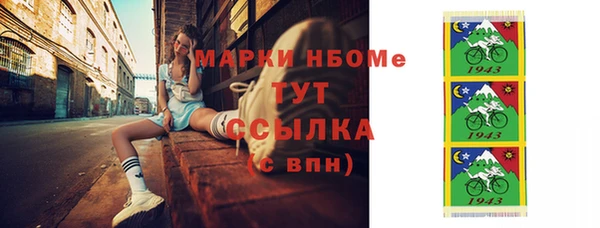 кокаин премиум Новозыбков