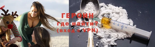 кокаин премиум Новозыбков