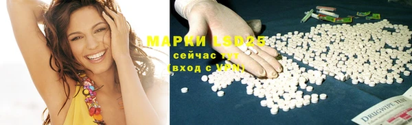 кристаллы Новодвинск