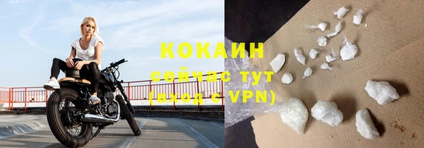 кокаин премиум Новозыбков