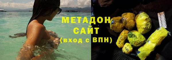 Альфа ПВП Новокубанск