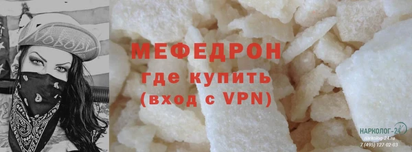 кристаллы Новодвинск