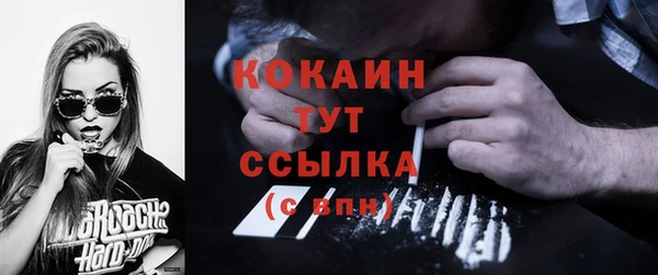 кристаллы Новодвинск