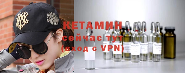 кокаин премиум Новозыбков