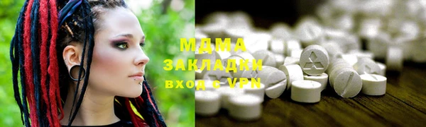 кокаин премиум Новозыбков