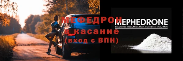 кокаин премиум Новозыбков