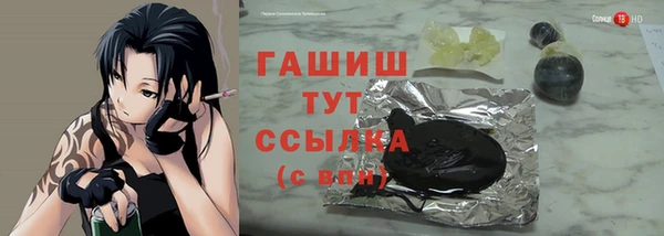 кристаллы Новодвинск