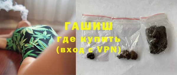 кристаллы Новодвинск