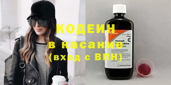 Альфа ПВП Новокубанск