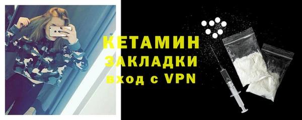 кристаллы Новодвинск