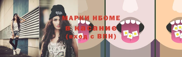 кокаин премиум Новозыбков