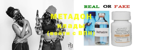 кокаин премиум Новозыбков
