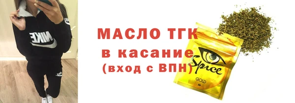 Альфа ПВП Новокубанск