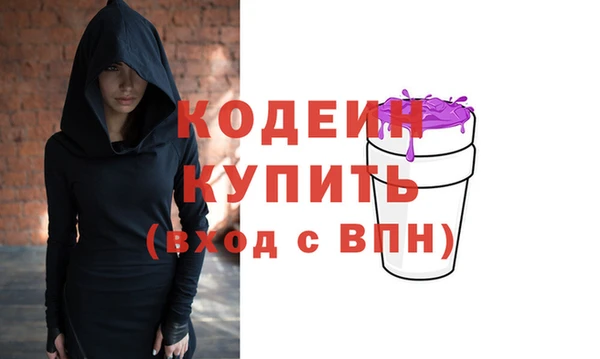 кристаллы Новодвинск