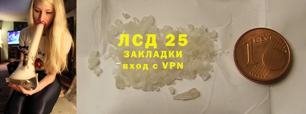 кристаллы Новодвинск