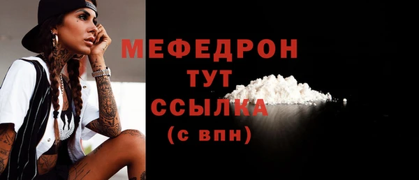 Альфа ПВП Новокубанск
