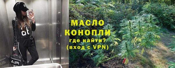 кокаин премиум Новозыбков