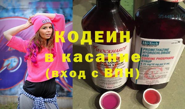 Альфа ПВП Новокубанск
