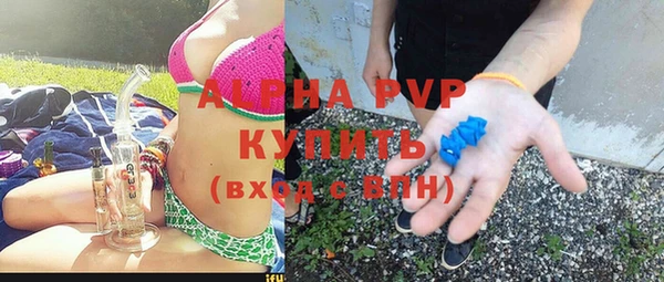 кристаллы Новодвинск