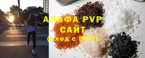кокаин премиум Новозыбков