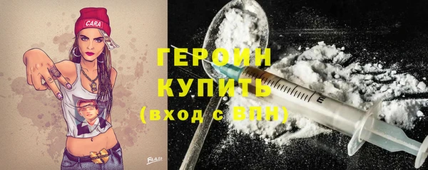 кокаин премиум Новозыбков