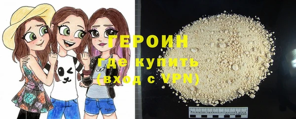 кокаин премиум Новозыбков