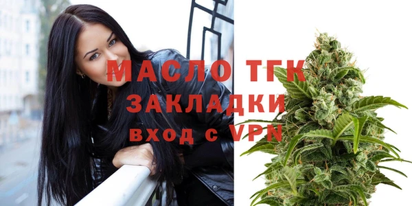 кокаин премиум Новозыбков