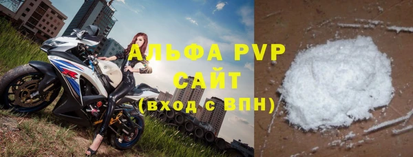 кокаин премиум Новозыбков