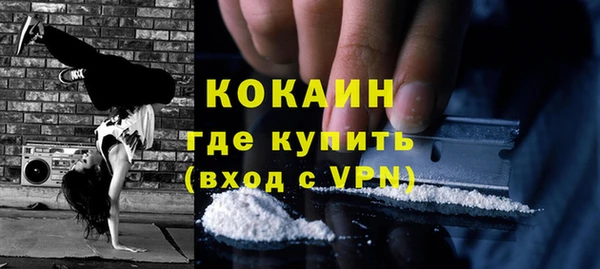 Альфа ПВП Новокубанск