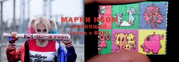 кокаин премиум Новозыбков
