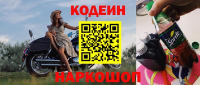 винт Донецк