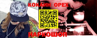 мдма Кандалакша