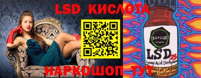 винт Донецк