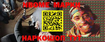 винт Донецк
