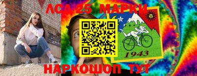 винт Донецк