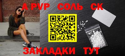 дмт Донской
