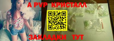 СК Дубна